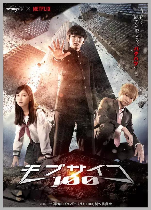 就用这些好剧，陪你一起迎接2018吧！