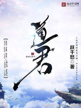 20年网络小说十大经典神作,经典公认十大神级小说