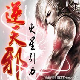 20年网络小说十大经典神作,经典公认十大神级小说