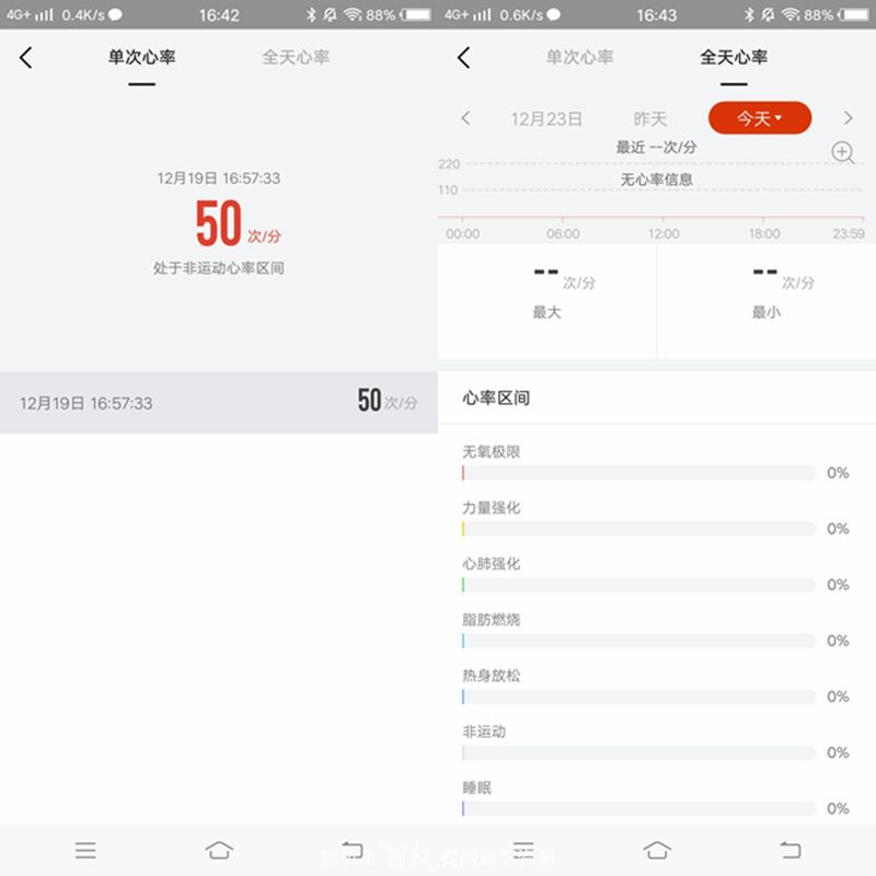 amazfit运动手表2经典款回收,amazfit运动手表799元