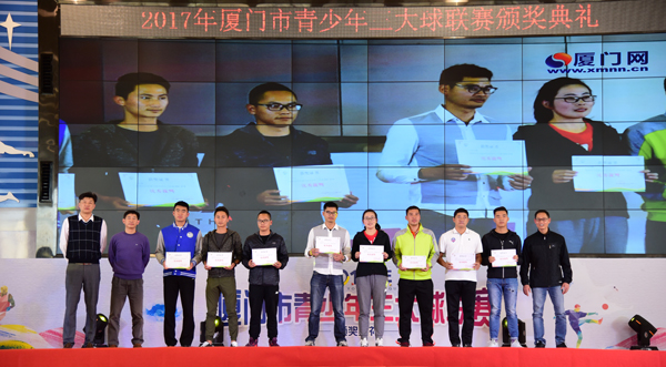 2021三大球比赛厦门,2022厦门三大球篮球联赛