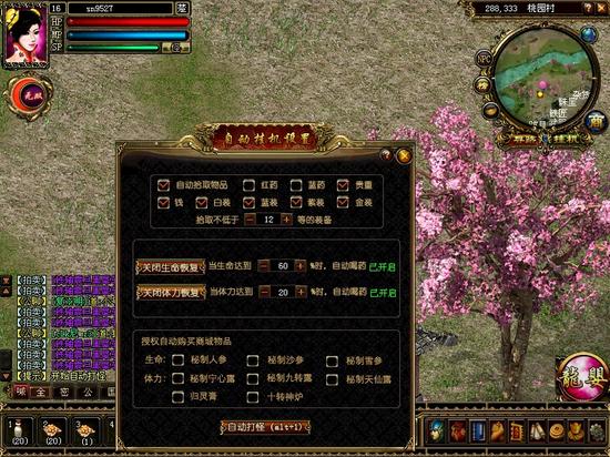 天道游戏简介,天道传奇游戏攻略视频