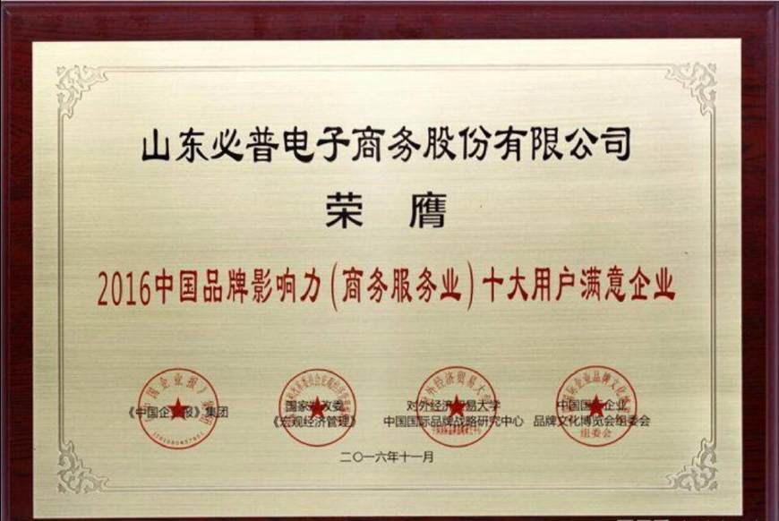 必普集团口碑怎么样,必普餐饮加盟费多少