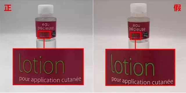 大牌化妆品瑕疵品清仓真假,大牌假货化妆品从哪里来