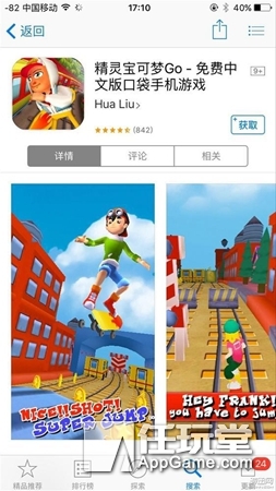 十大最毁不完的山寨游戏,盘点那些山寨游戏