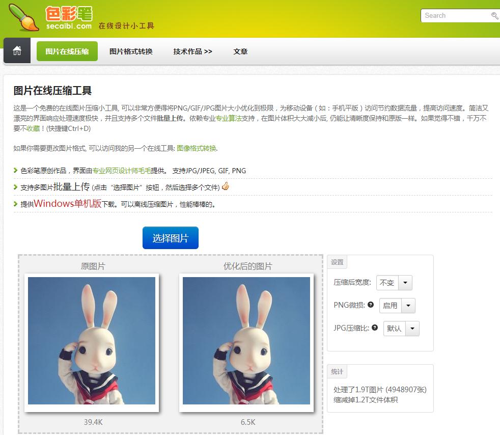 哪些工作都是在网上开始做的,工作中必备的6个网站