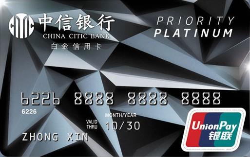 最值得养的5张白金信用卡,20张免年费的白金卡