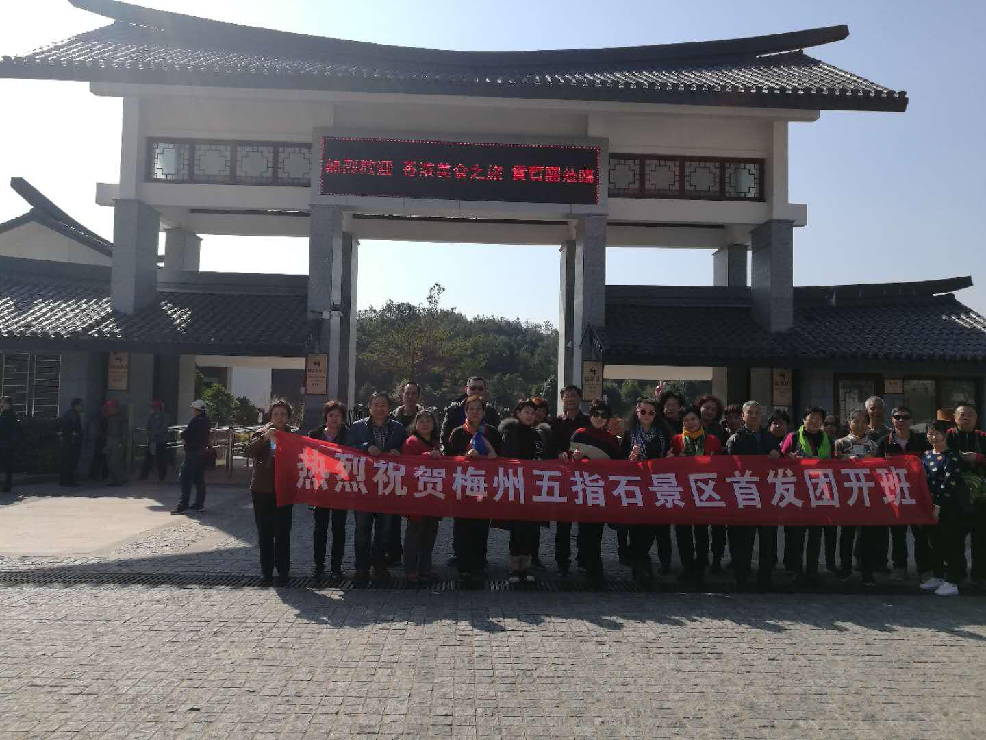 广东梅州五指石视频,五指石梅州