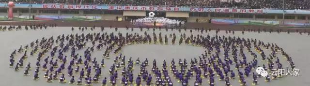 第三届中小*运学**动会开幕,花式表演拍手叫好,上万云阳人围观!