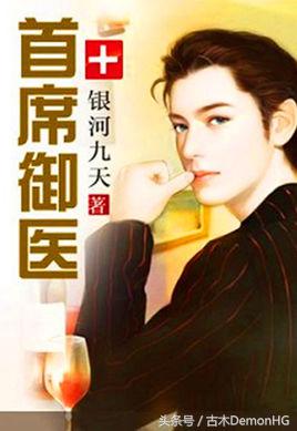 30部最经典好看的网络小说排行榜,十五部经典巅峰网络小说推荐