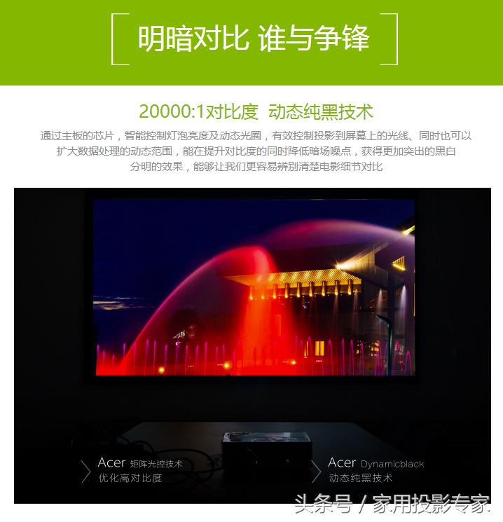 5000就可入手，两款值得购买的入门级传统家用投影机