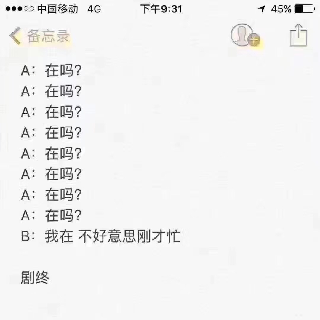 盘点那些聊天聊到崩溃系列,代购奇葩的真实经历