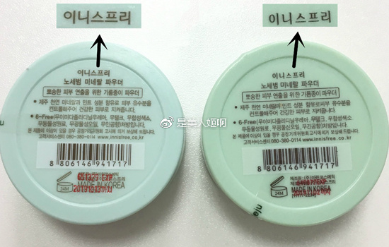 如何判断自己是不适合韩妆,怎样判断正品韩妆