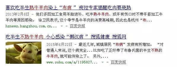 宁波羊肉卷多少钱一斤,十几块钱一斤的羊肉卷