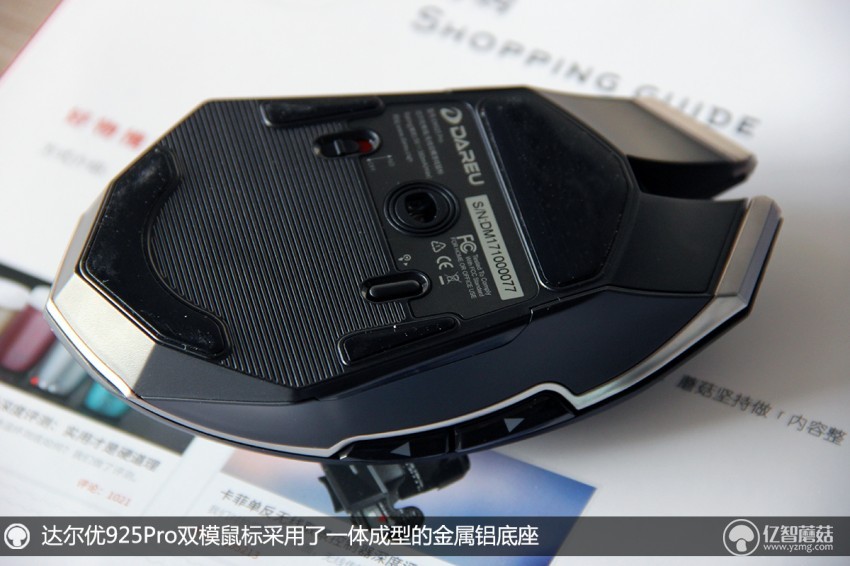 达尔优em925鼠标测评,达尔优925鼠标