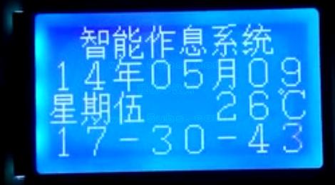 电子小设计液晶显示屏幕元器件基础知识LCD12864点阵型液晶介绍