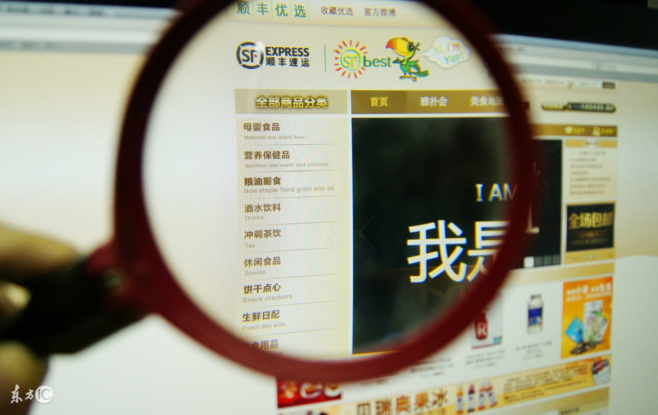 网购食品质量有保证吗,怎么辨别网购食品是否合格