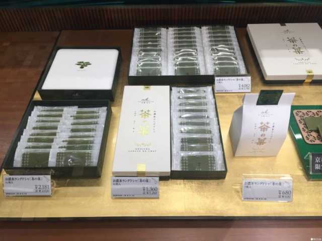 日本京都抹茶体验,京都北山抹茶店