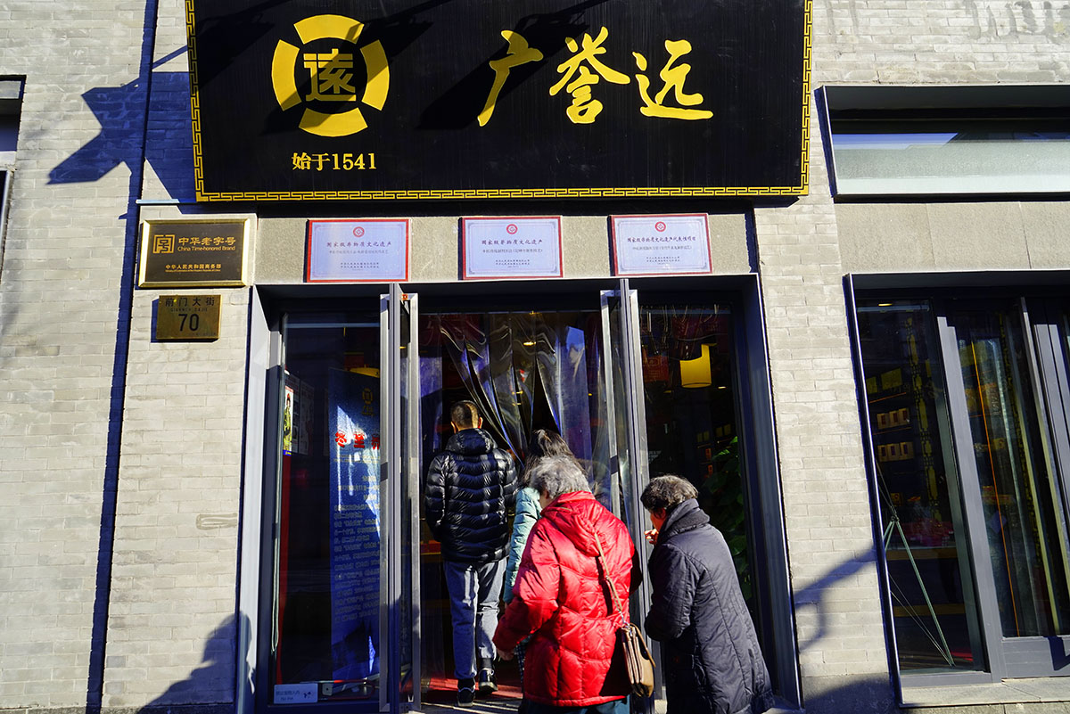 安宫牛黄丸的历史出处,同仁堂安宫牛黄丸历史