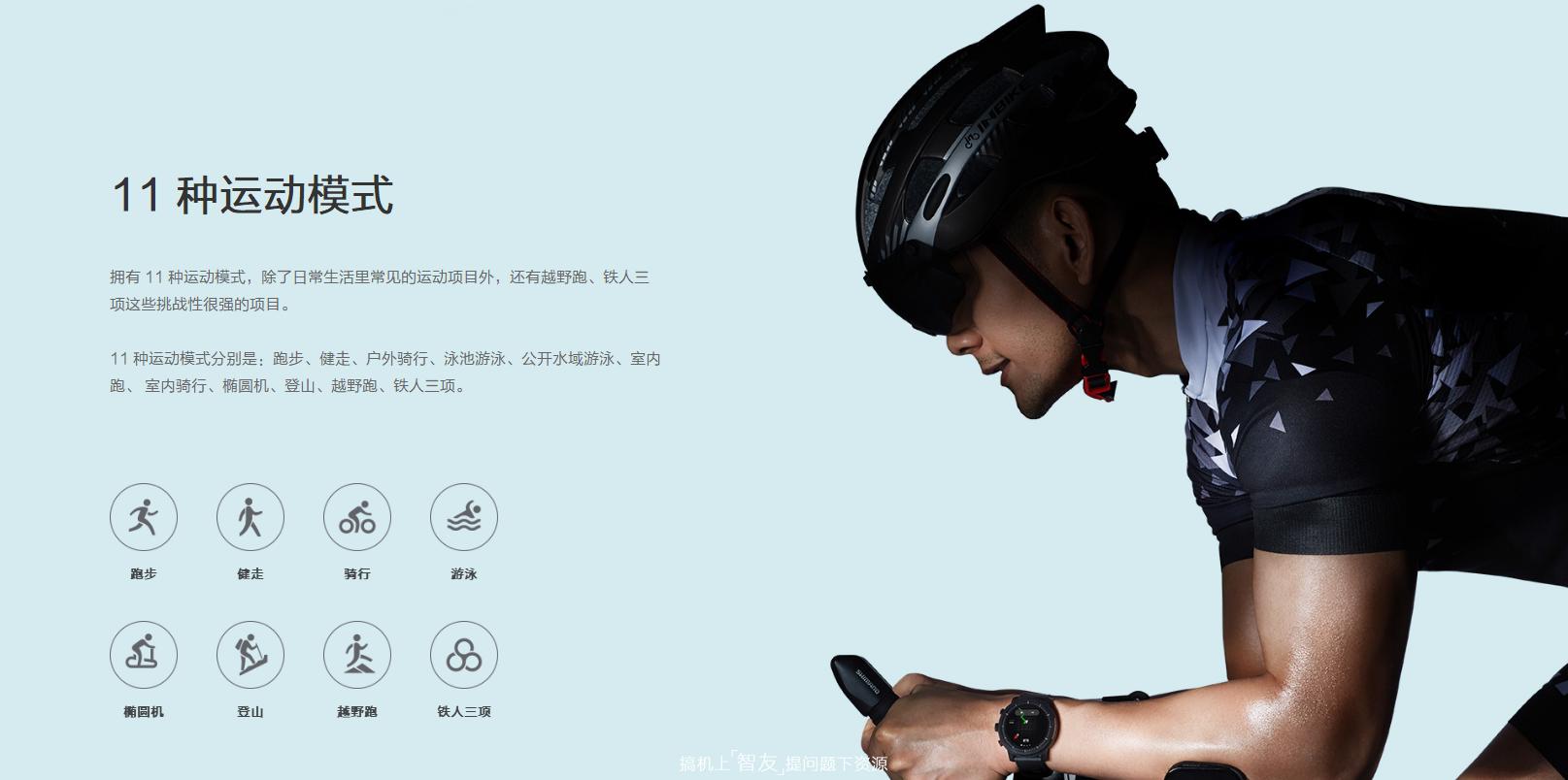 amazfit运动手表2经典款回收,amazfit运动手表799元