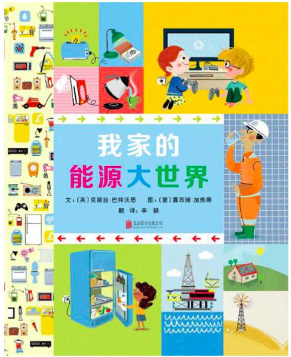 有趣的常识科普书,有哪些有趣的科普资料