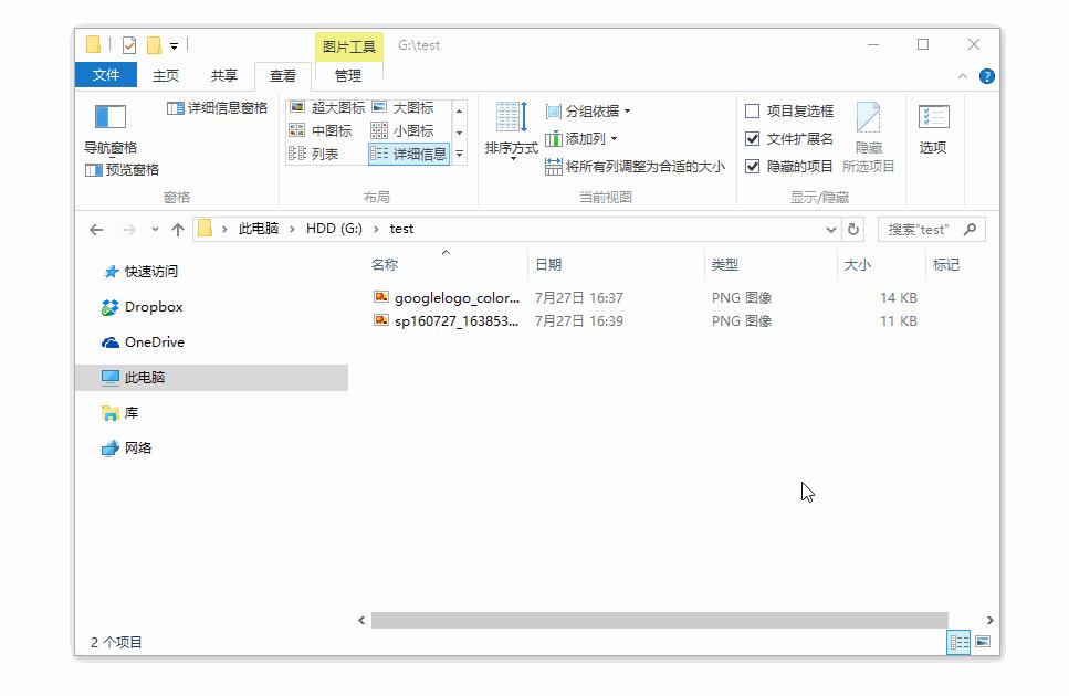 比snipaste更好用的截图软件,snipaste截图完自己保存吗