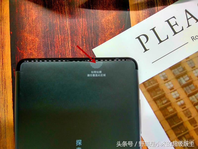 全面战争三国蜀vs魏,小米借鉴夏普全面屏手机