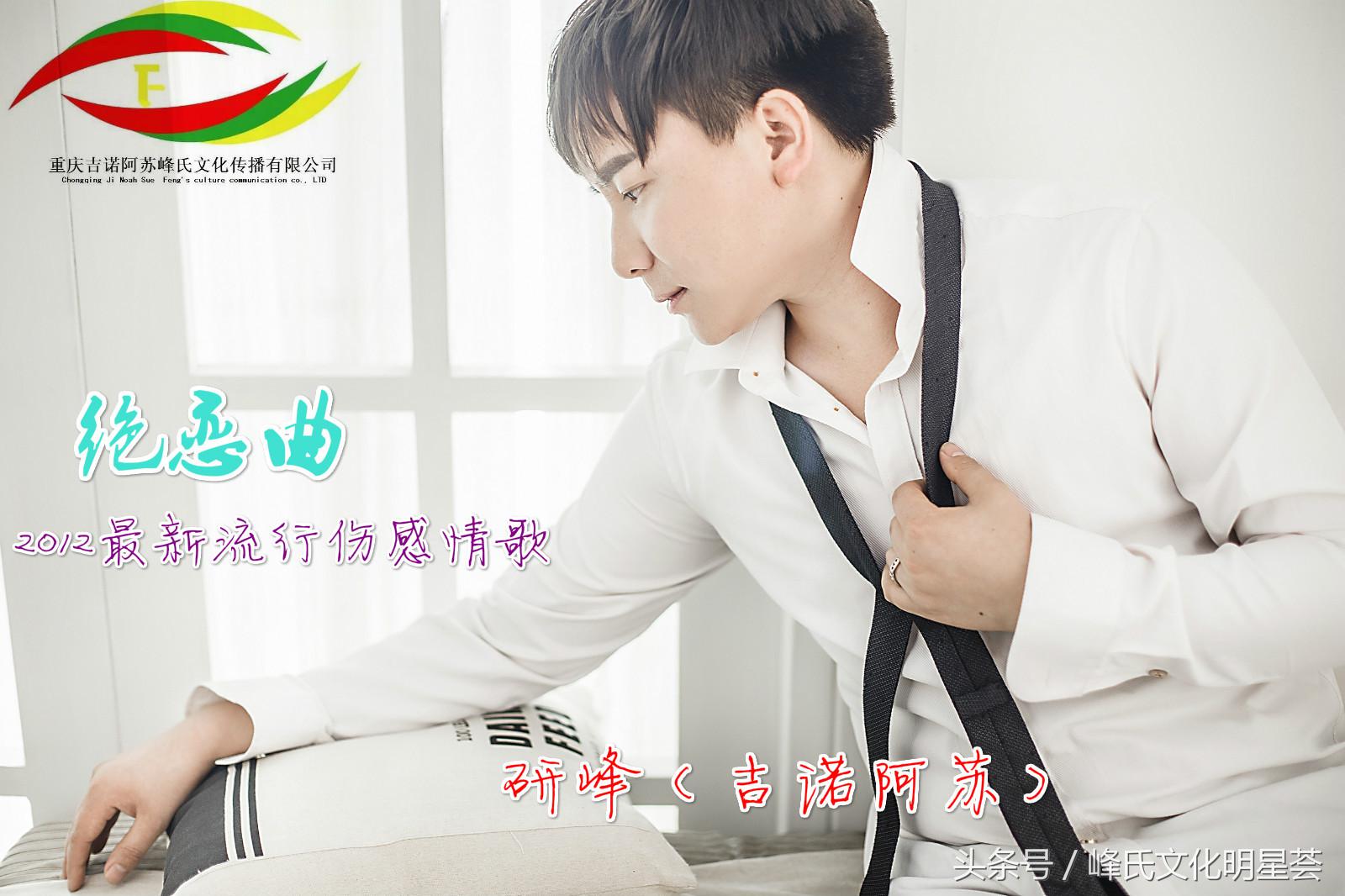 50首80后90后经典伤感流行歌曲名单,90年代流行歌曲100首伤感歌曲dj