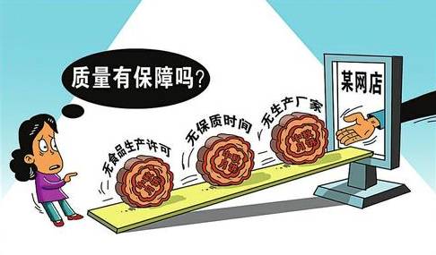 网购食品质量有保证吗,怎么辨别网购食品是否合格