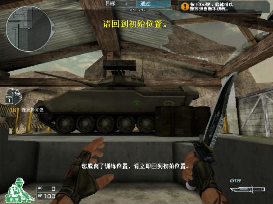 穿越火线地图隐藏彩蛋,穿越火线恐怖地图彩蛋