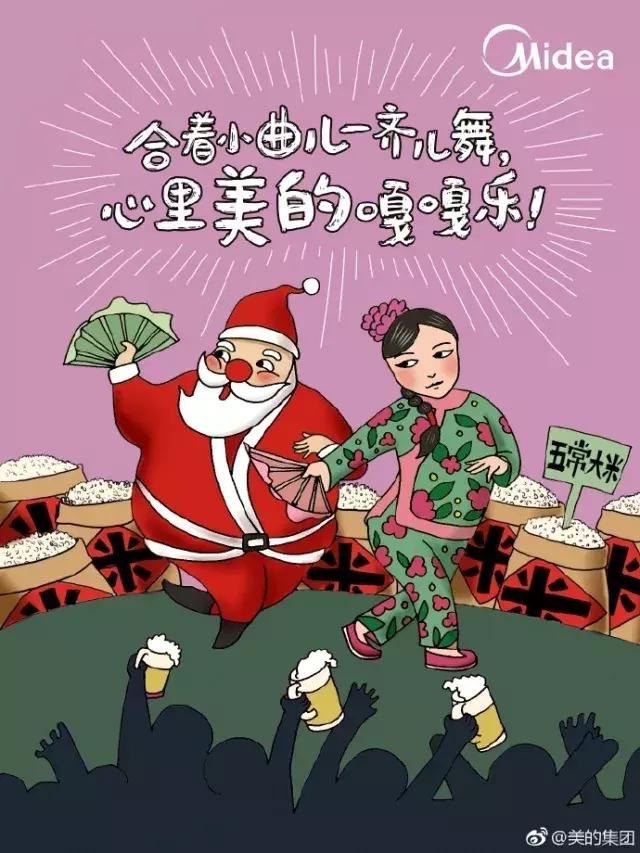 杜蕾斯圣诞文案经典,杜蕾斯2019年圣诞节文案