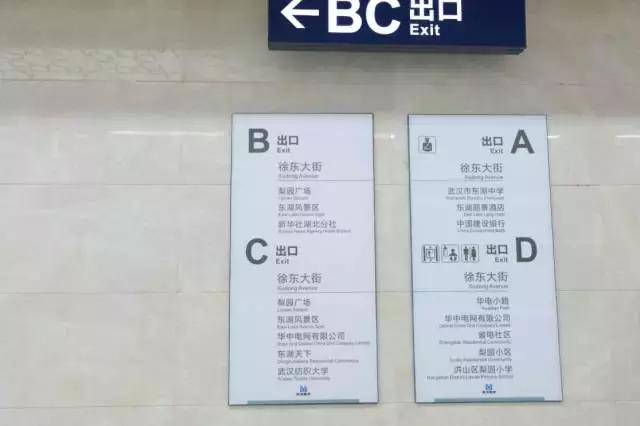 武汉今天地铁最新信息,武汉最新地铁消息