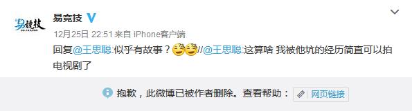 电竞富二代老板,电竞圈富二代老板