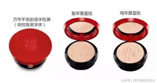 奢侈品辣眼睛中国元素,奢侈品大牌狗年限量版