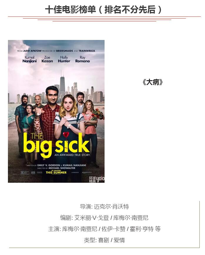 最佳电影音乐奖24年,奥斯卡十大经典音乐电影