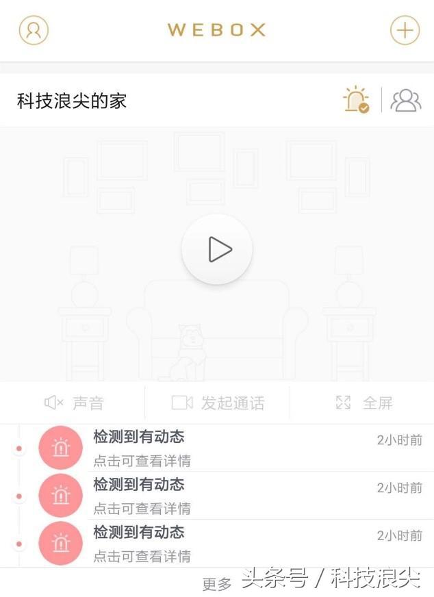 泰捷webox盒子评测,泰捷webox最新产品