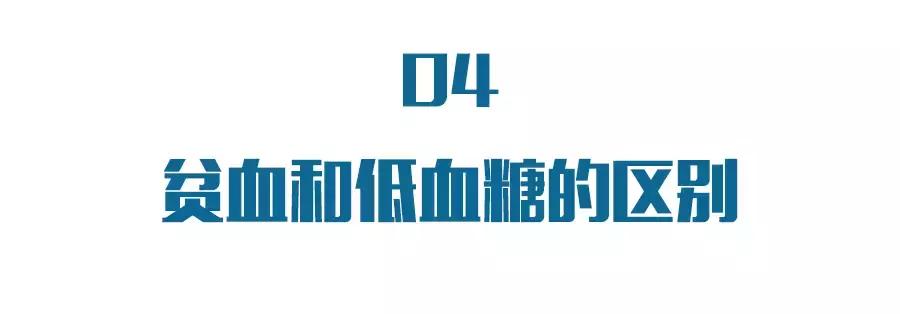 经常贫血会怎样,儿童缺铁性贫血为什么反复呢