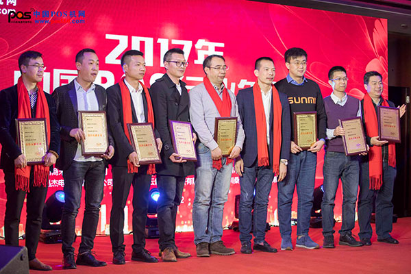 POS行业,pos机行业的现状及前景