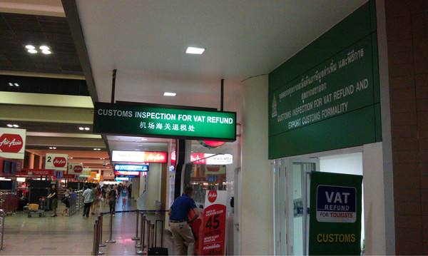 玩转泰国之最全退税攻略：除了买买买，你知道如何退税吗？