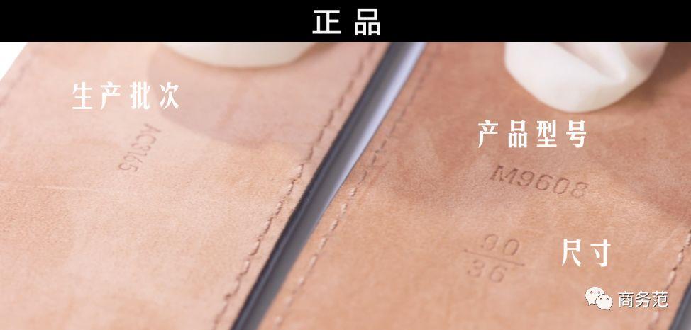 腰带复刻版和正品的区别,gucci腰带辨别真伪