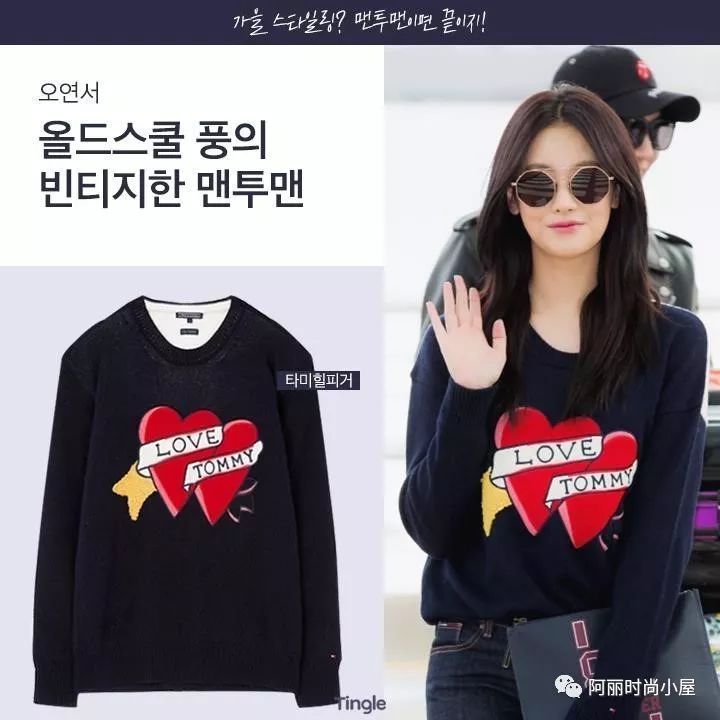 韩国明星穿什么品牌的卫衣,韩国明星都爱穿什么衣服