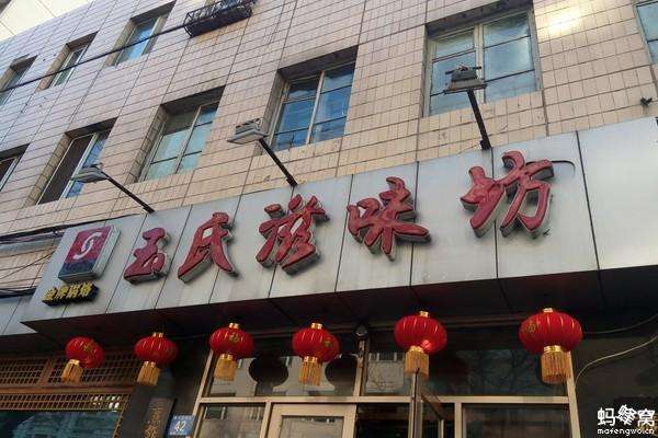 沉浸式吃哈尔滨,吃迷福州