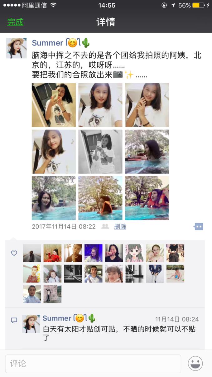 一个人越南攻略,一个人越南自驾游纪录片