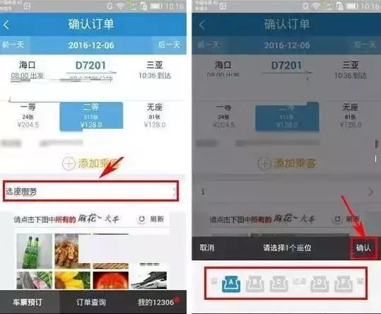 春运火车票今天开售你准备好了吗,春运火车票正式开售攻略收好