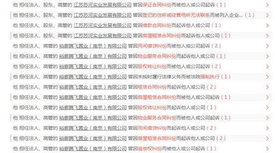 非法集资大案最新消息,近期曝光的非法融资案