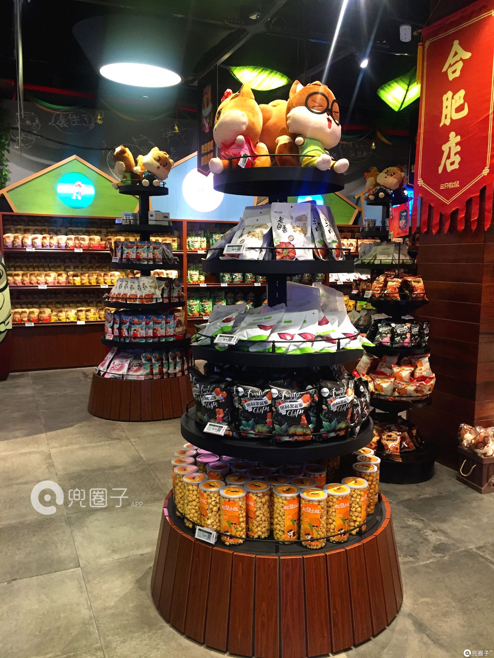 万达金街三只松鼠实体店,万达逛了一圈啥都没买