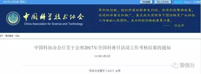 犍为县喜报,犍为近十年变化