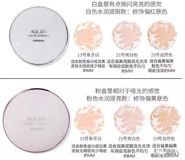 bb气垫霜粉,粉霜和粉底液和粉膏哪个好用