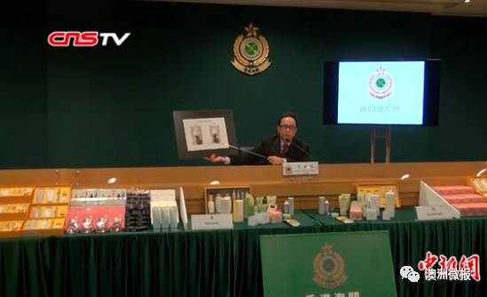 香港海关查获多少化妆品,香港化妆品假货最新新闻
