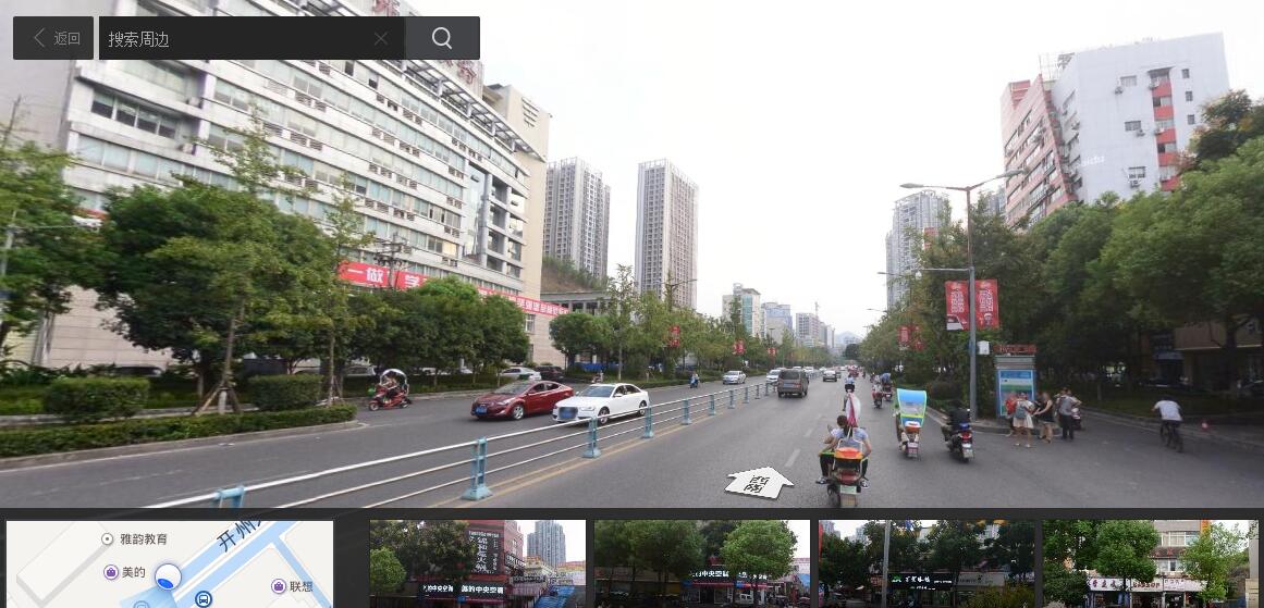 重庆市开州区地图在线使用,重庆开州街景照片